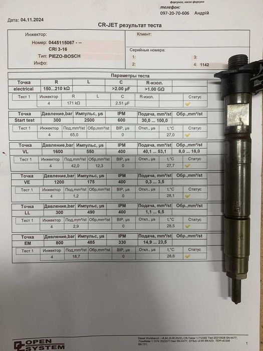 0445115067 Форсунка Jeep Mercedes 2.8 3.0 CRD