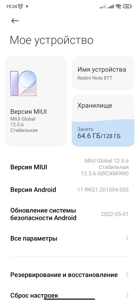 Продам отличный смартфон Xiaomi Redmi note 8T 6/128 NFC