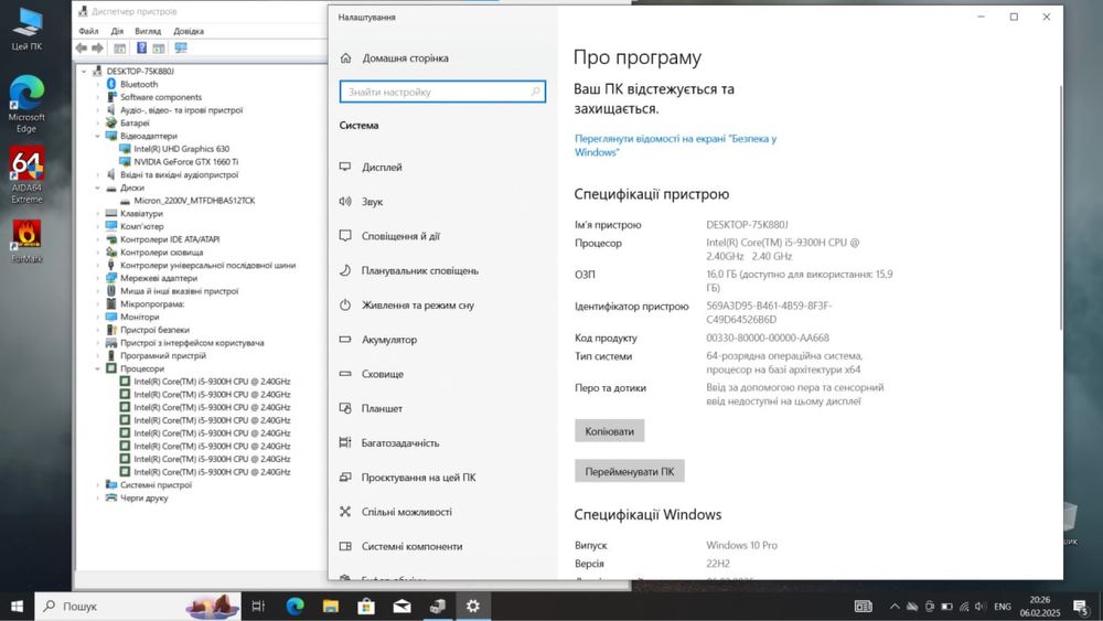 Asus ROG Strix 15, GTX1660ti, 120hz