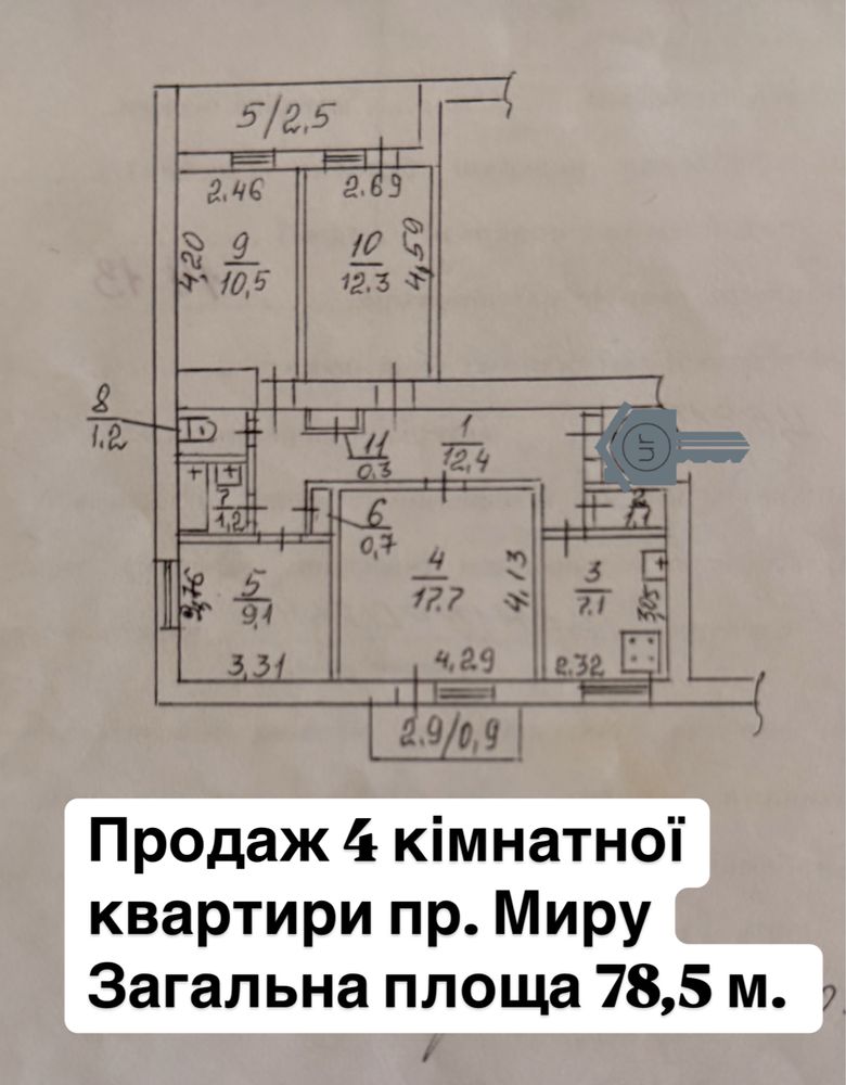 Продаж 4 кім квартири пр. Миру окремі кімнати