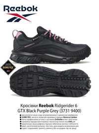 Reebok GORE-TEX , оригінал