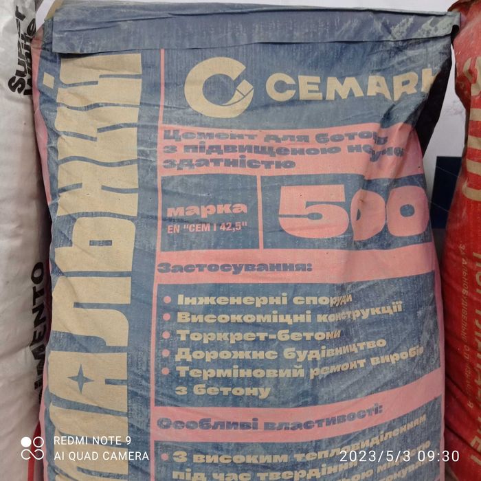 Цемент будівельний М500