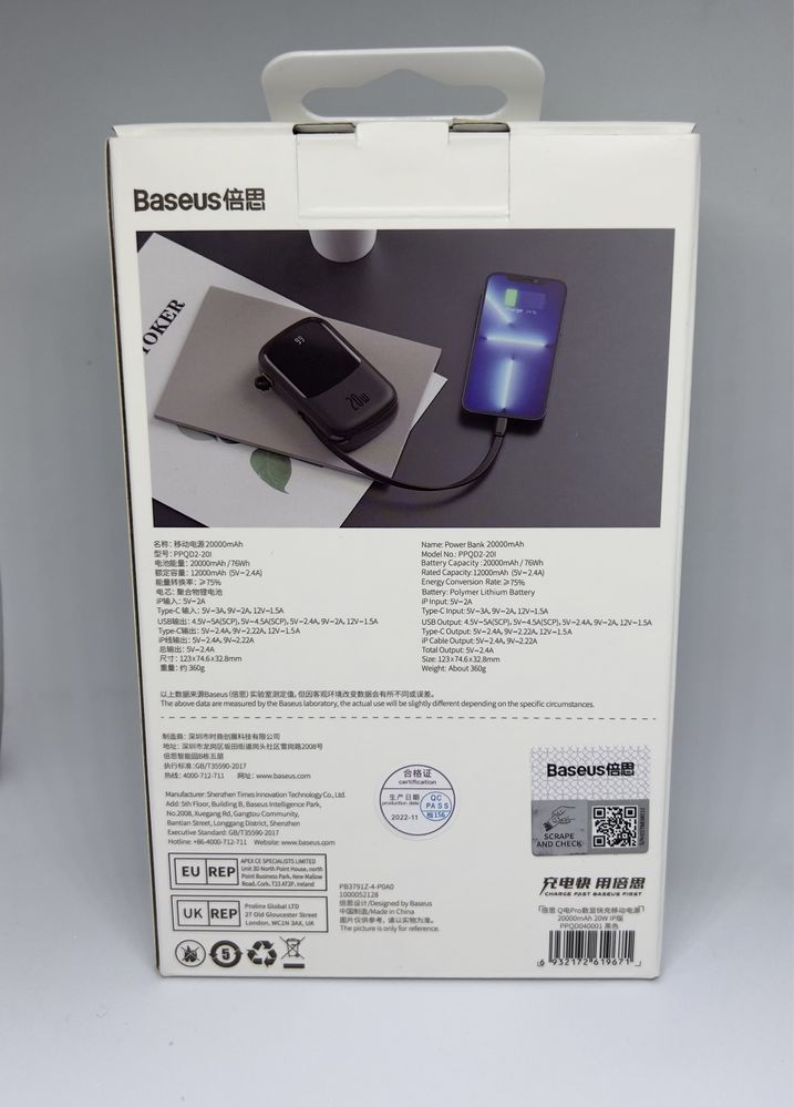 Powerbank повербанк QPow 20000mAh 20W з Lightning (iPhone) або Type-C