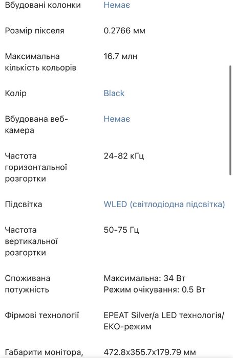 СРОЧНО.ПК/системный блок для офисной работы, повседневных задач