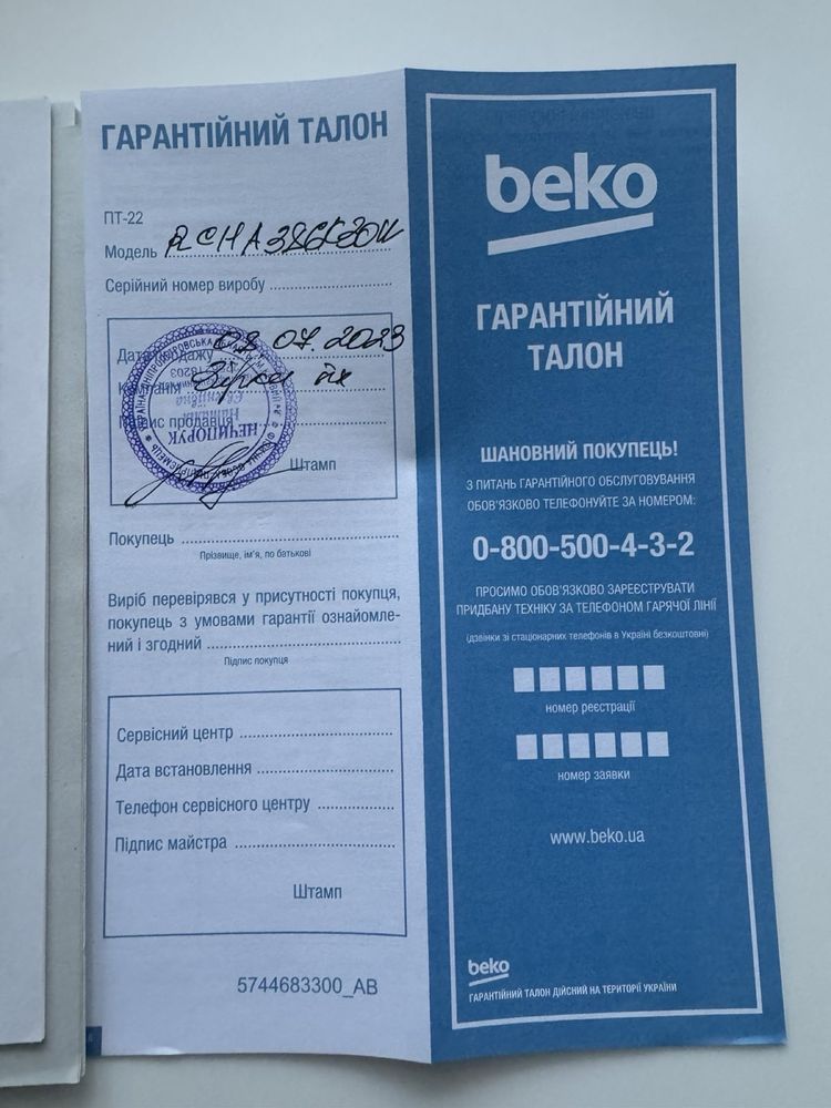 холодильник Beko RCHA386K30W