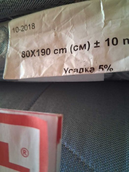 Матрас Dormeo 80x190 (2шт.) ціна за один