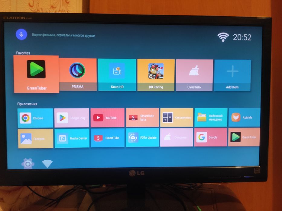 Монитор монітор LG Flatron e2441