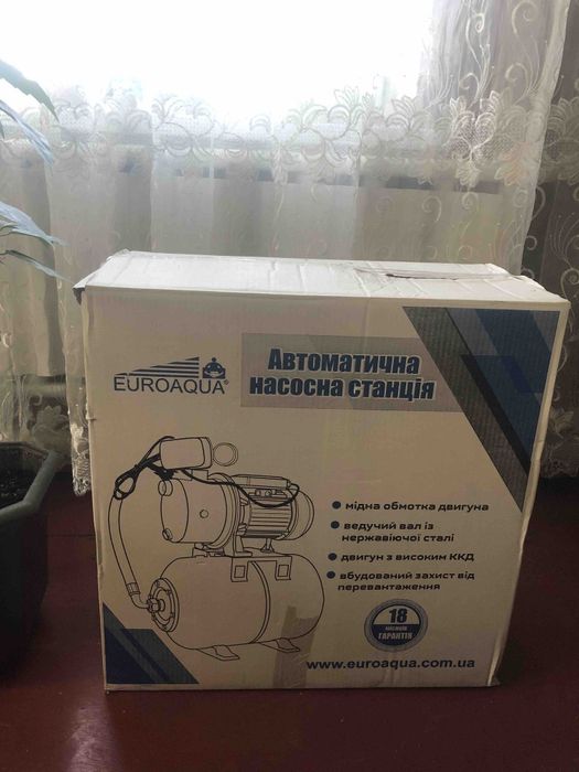 Продам автоматичну насосну станцію