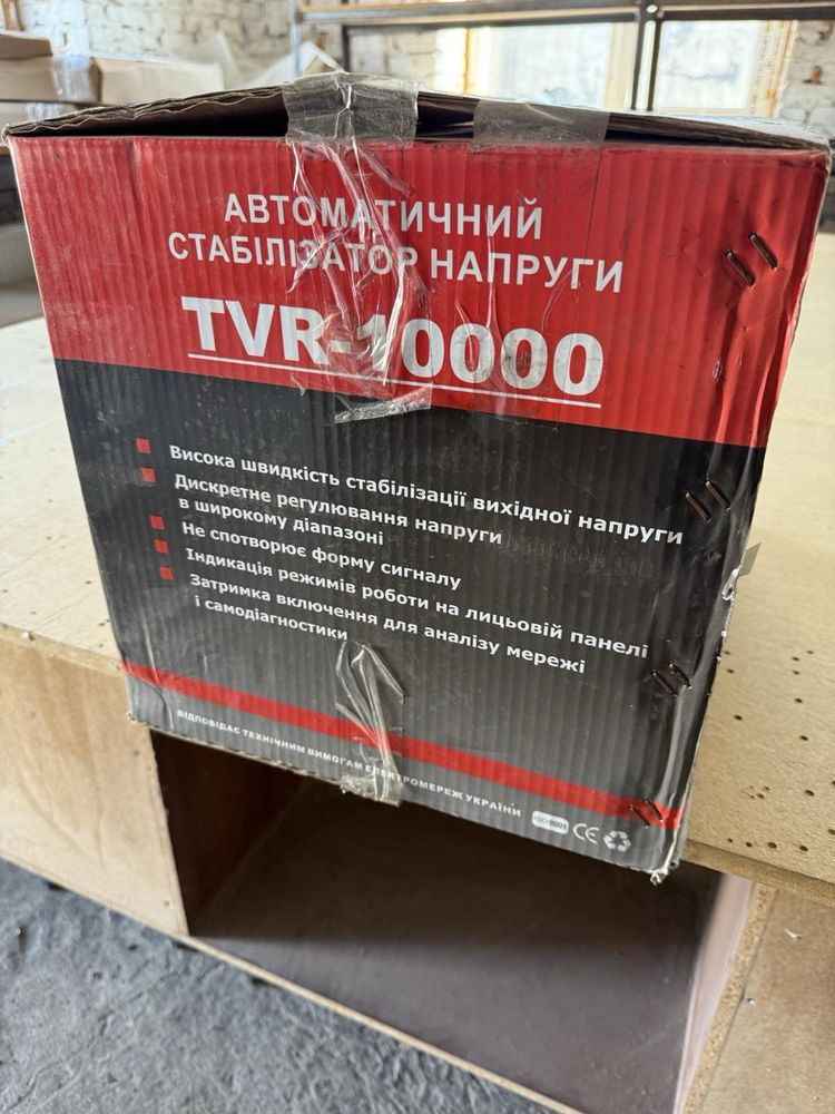 Стабилизатор напряжения TVR-10000Forte