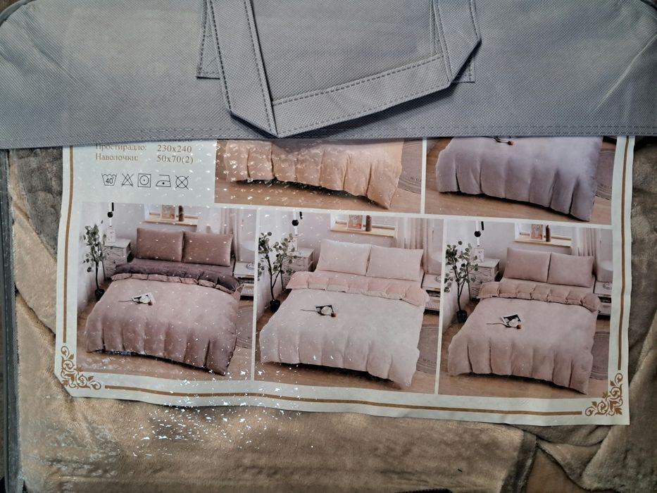 Тепла велюрова двохстороння посьільна білизна