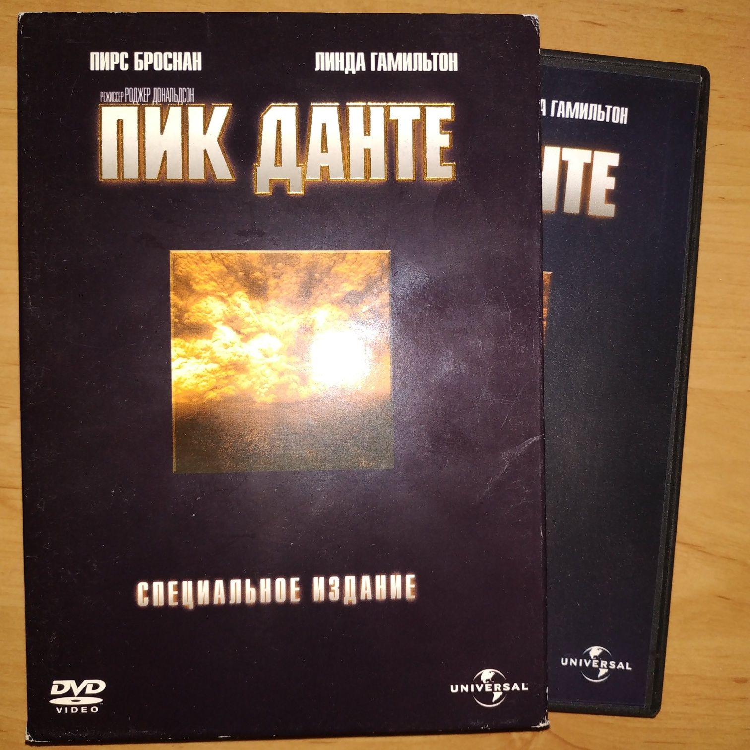 ДВД диск с фильмом Пик Данте