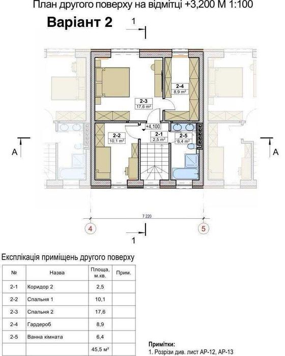 Продаж/Таунхаус/0цикл/Пустомити/Львів