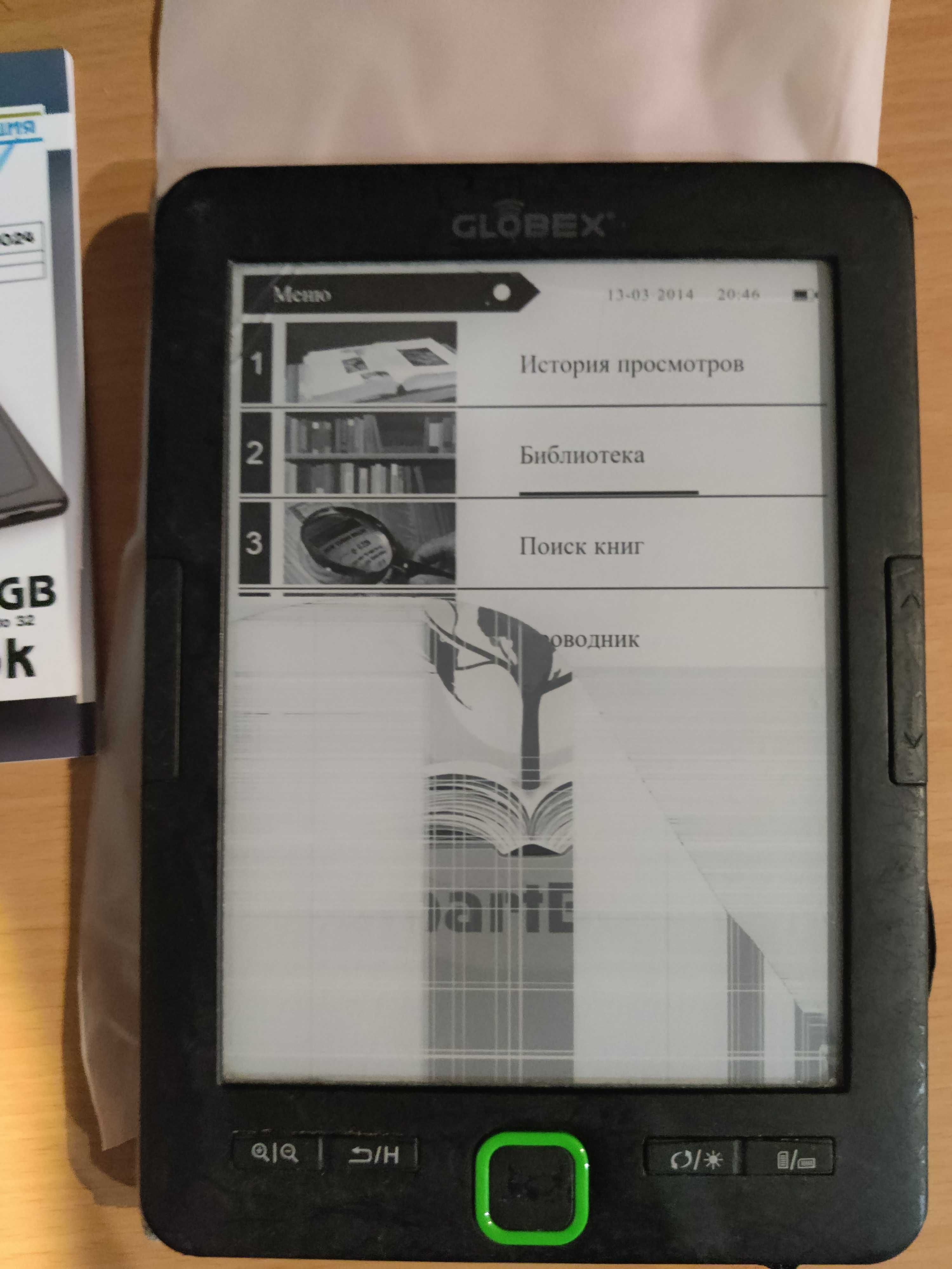 Електронна книжка Globex smartbook з пошкодженим дисплеєм