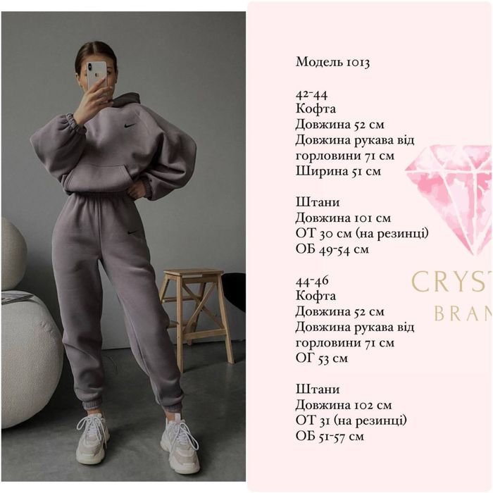 Жіночий костюм Nike утеплений Кофта/худі та штани НА ФЛІСІ 42-46 S-M-L