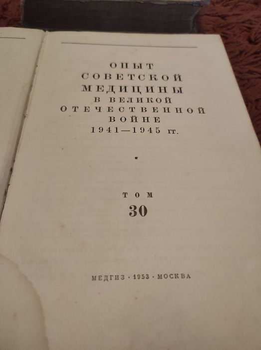 Старинные книги..