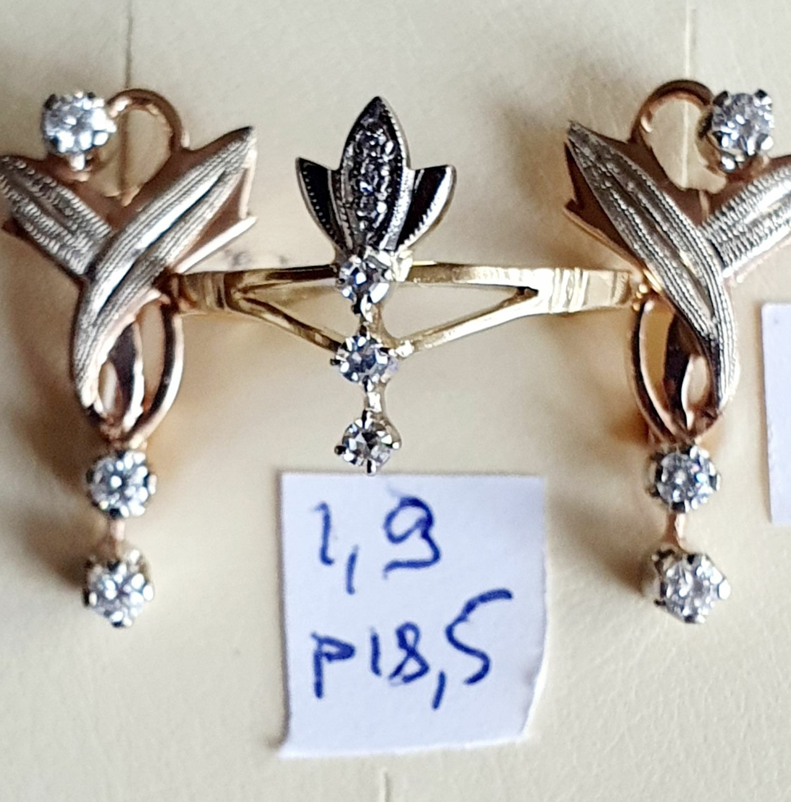 Продам золотые серьги и кольцо производства СССР с бриллиантами