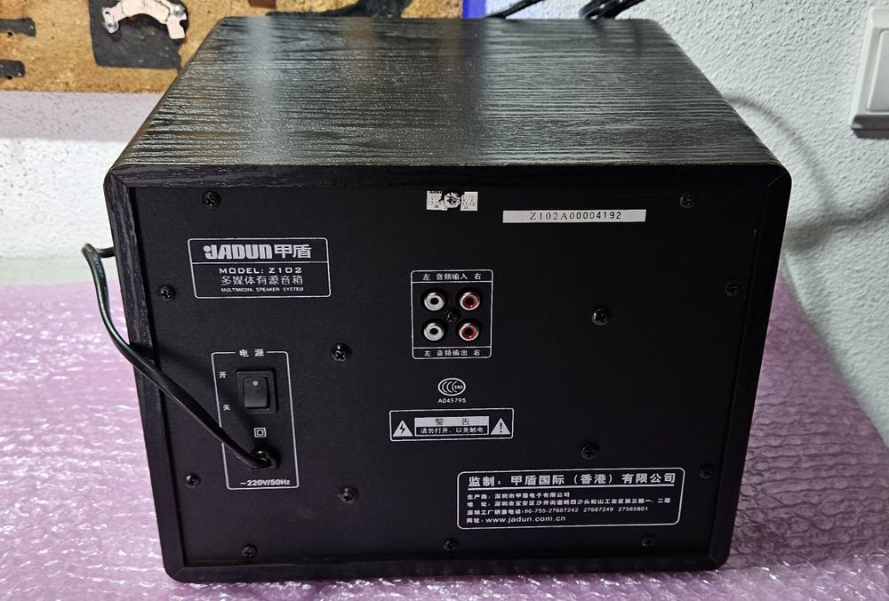 Amplificador Subwoofer