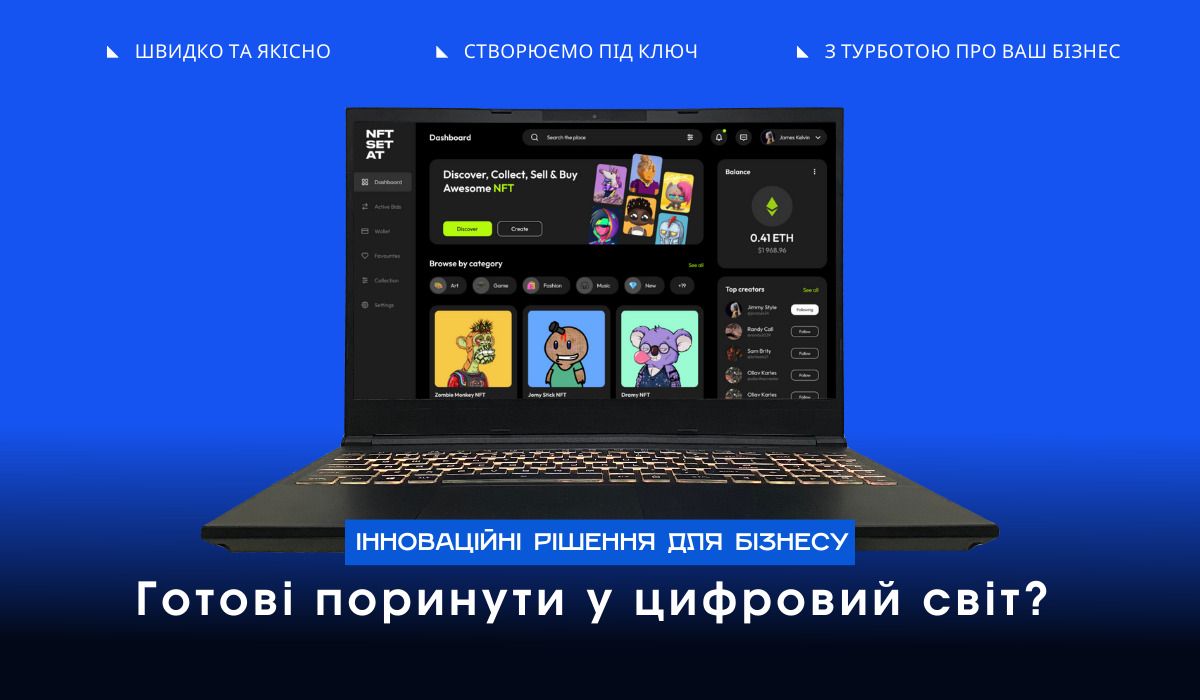 Програміст. Сайт. мобільний IOS, android, web додаток, чат бот, UI/UX