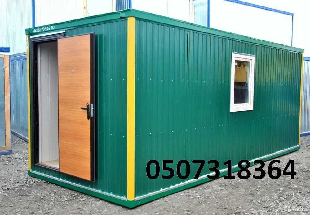 Аренда Бытовок Вагончиков