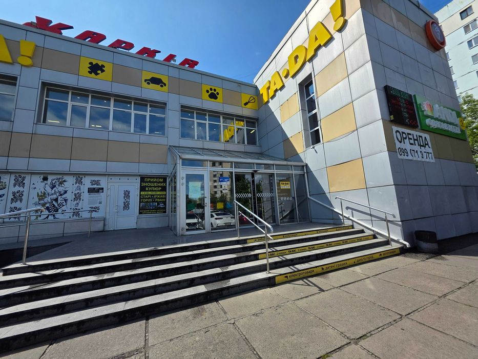 Оренда приміщення в цоколі від 10м2 до 190 м2, ТЦ, Вербицького,30