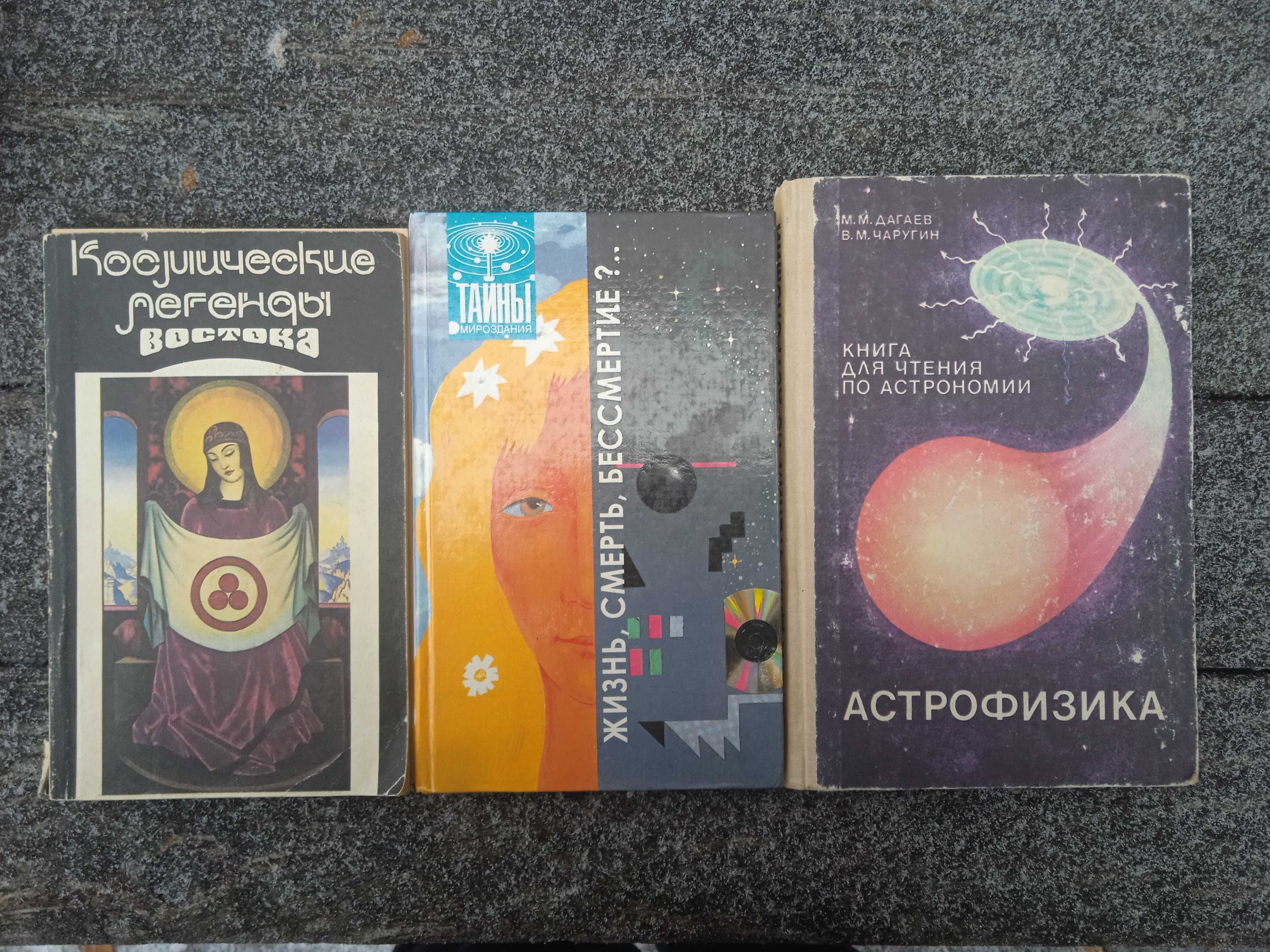 Магия. Алиса Бейли. Эзотерика. Энциклопедии Ванги