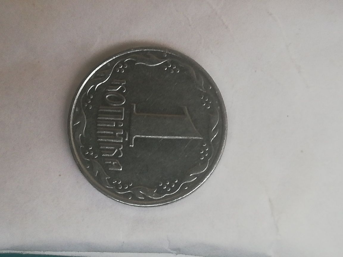 1коп 1992г Штамп 1.11AE