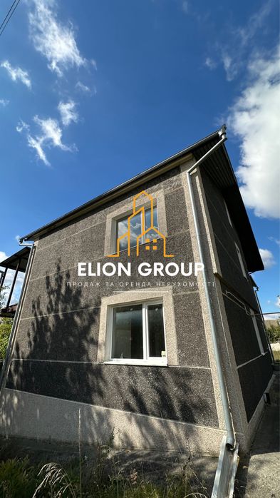 ‼️Продається будинок, Лисогірка