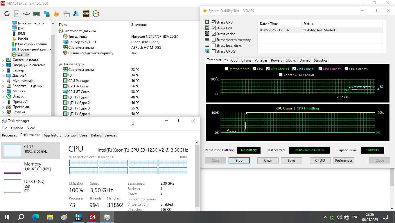 s1155 Intel Xeon E3-1230 V2 (3.3-3.7GHz, 4 ядра, 8 потоків, 8Mb кеш)