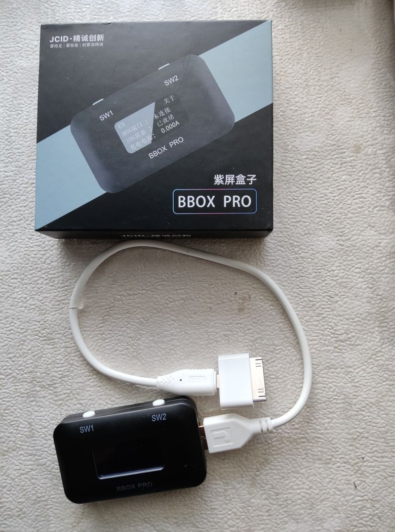 JC B-Box Pro программатор