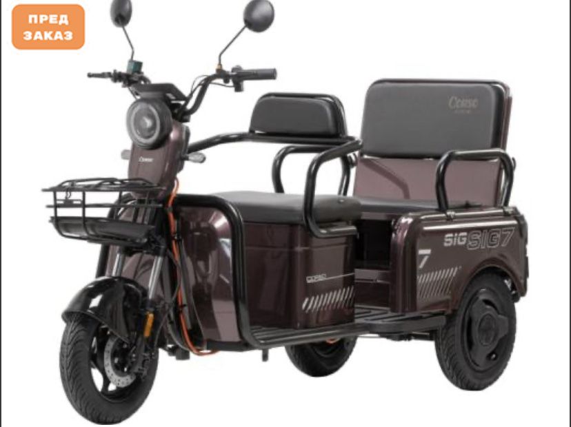 Электрический трицикл Corso «SIG-7»
