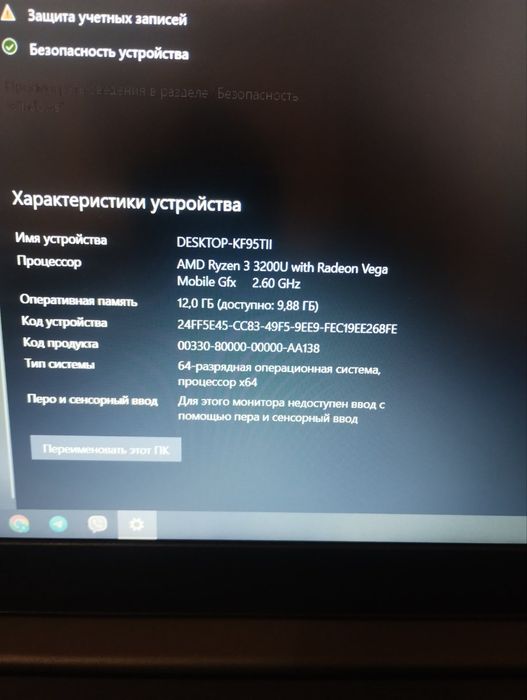 Ноутбук LENOVO IdeaPad S145-15API