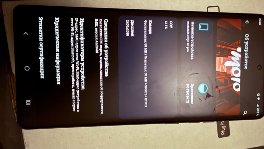 Motorolla edge 40 pro