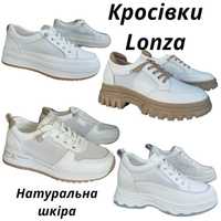 Кросівки ТМ Lonza із натуральноі шкіри