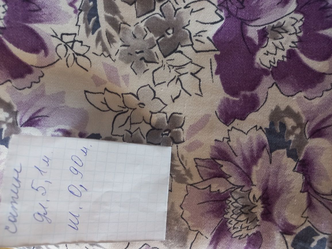 Тканини  натуральні