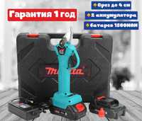 Аккумуляторний секатор.Сікатор MAKITA. Электросекатор. 2ак/48в 1500mah