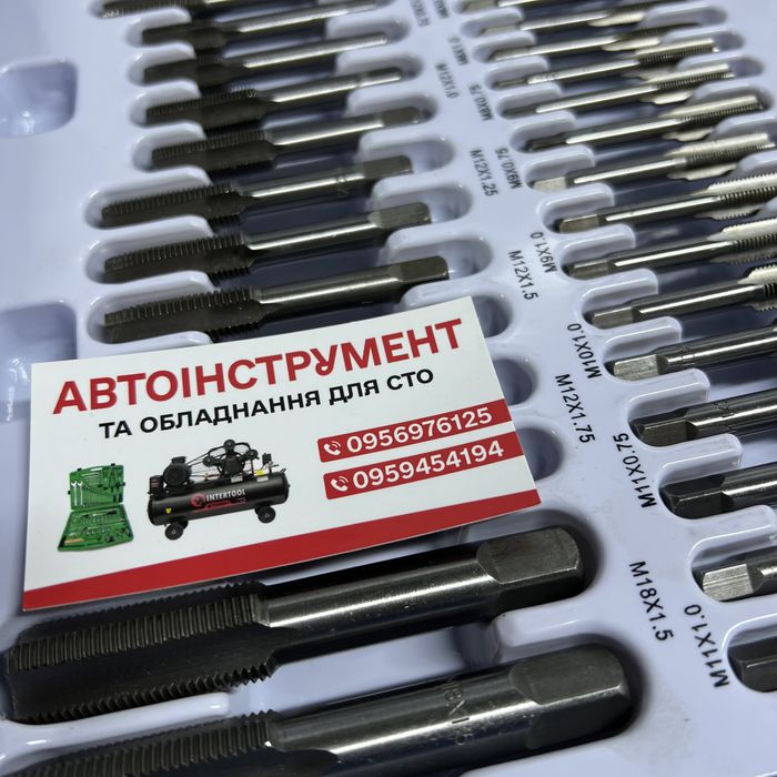 Профессиональный набор плашек и метчиков 110ед. (М2-М18)  Метал кейс