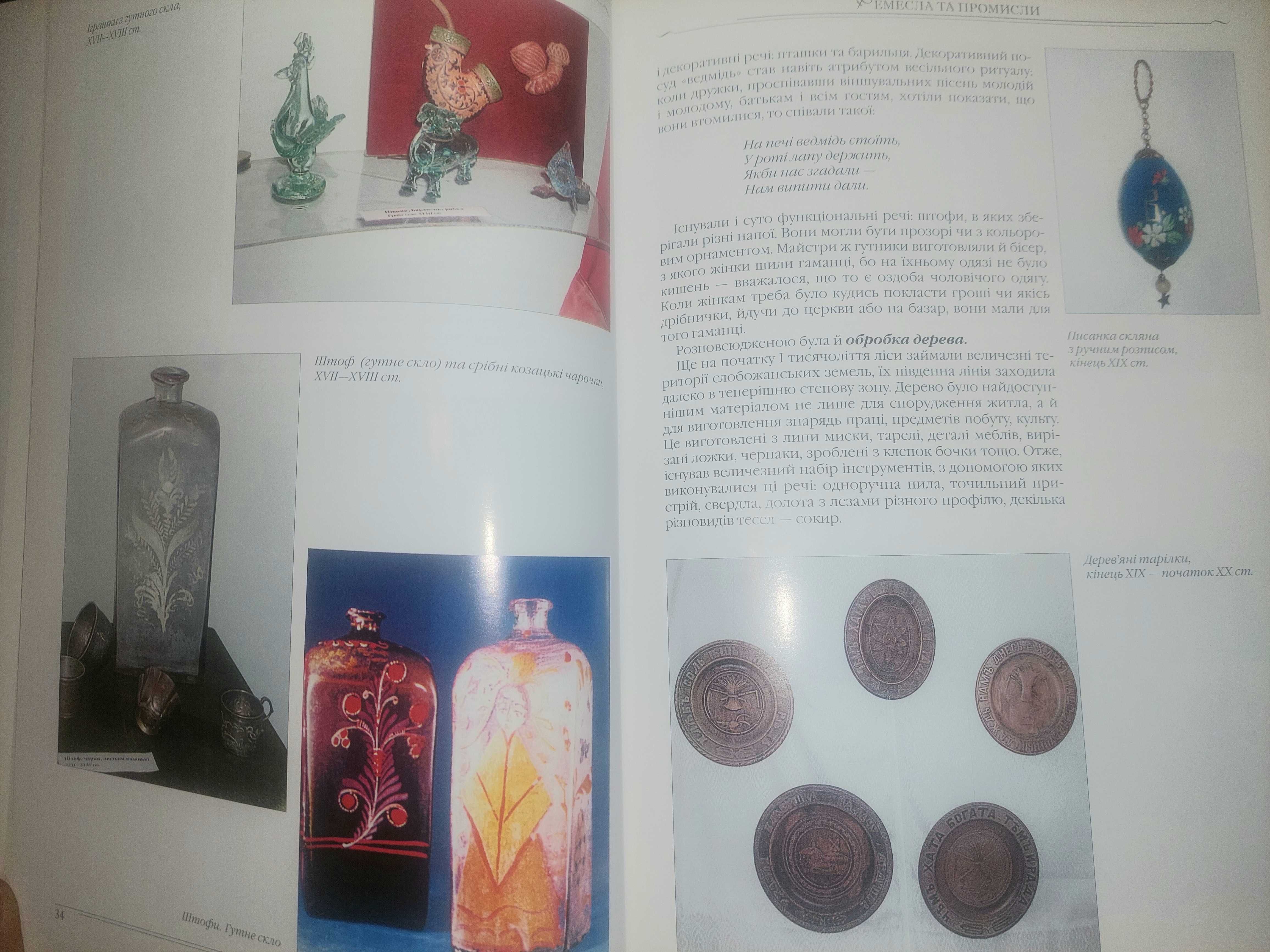 Подборка редких книг