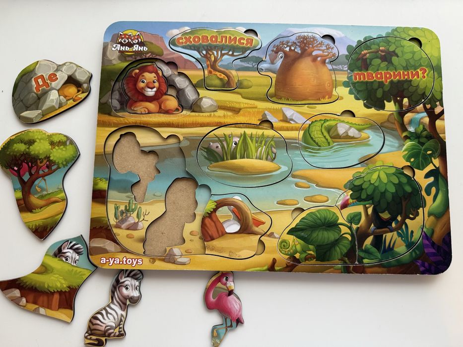 Деревʼяні пазли-вкладиші, сортери дитячі