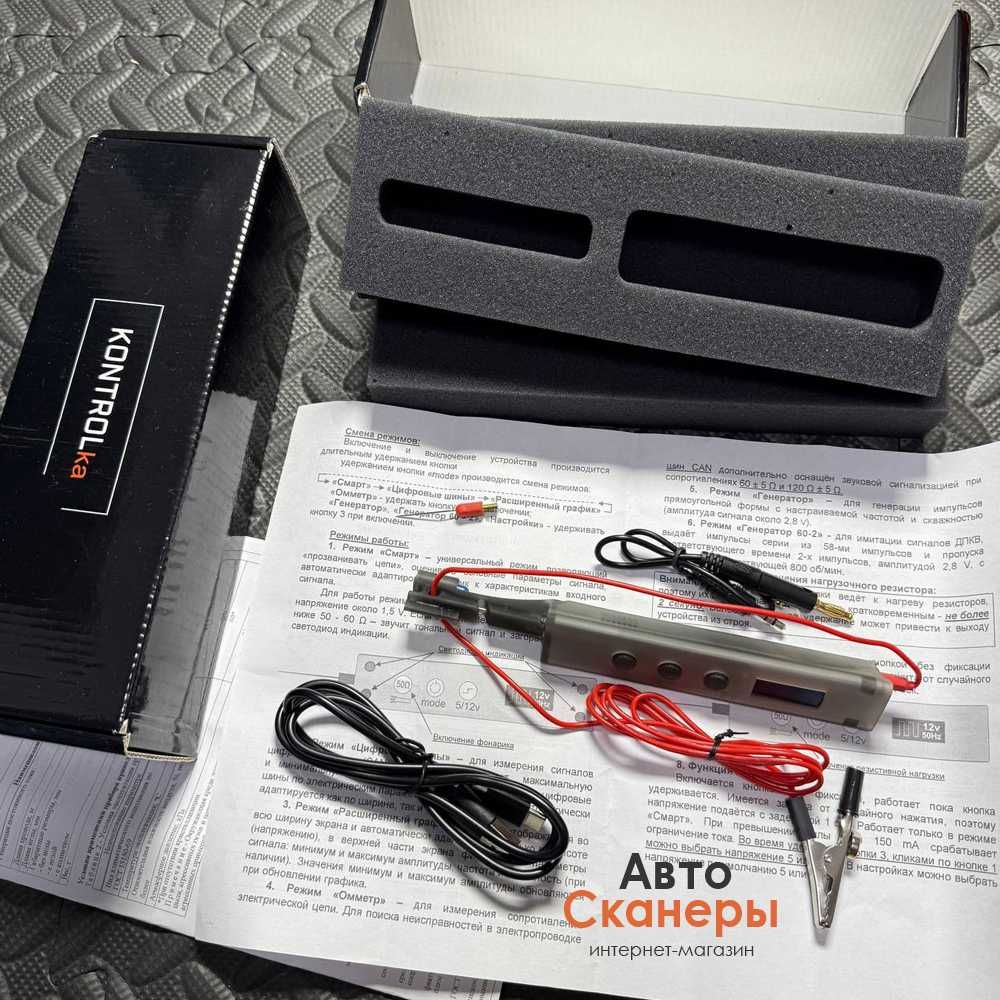 Тестер-анализатор KONTROLka (3.0+) (для автоэлектрика/установщика)