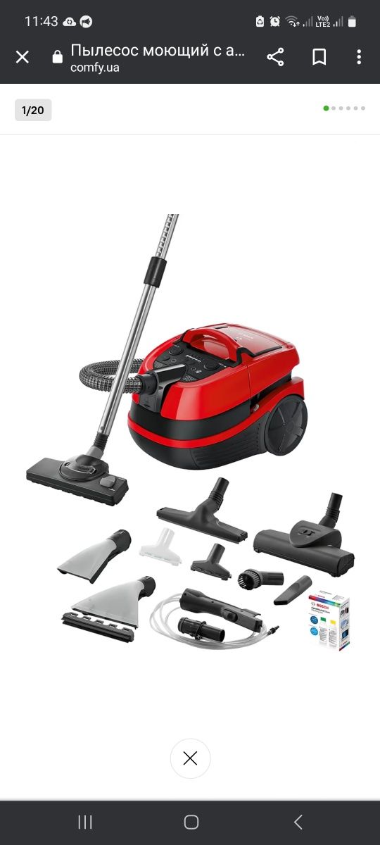 Миючий пилосос з аквафільтром BOSCH BWD421PET