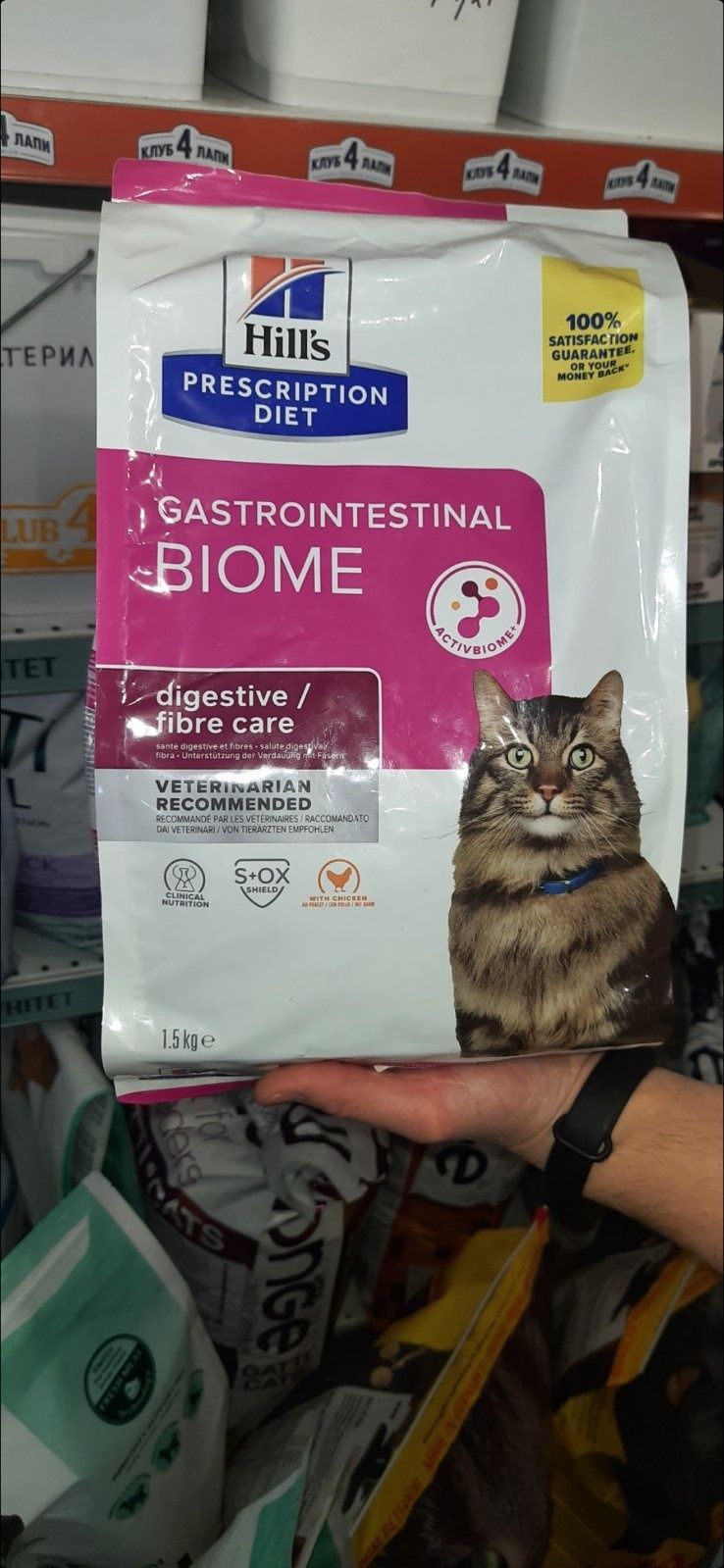 Продам сухий корм для кота Hill's Gastrointenstinal BIOME