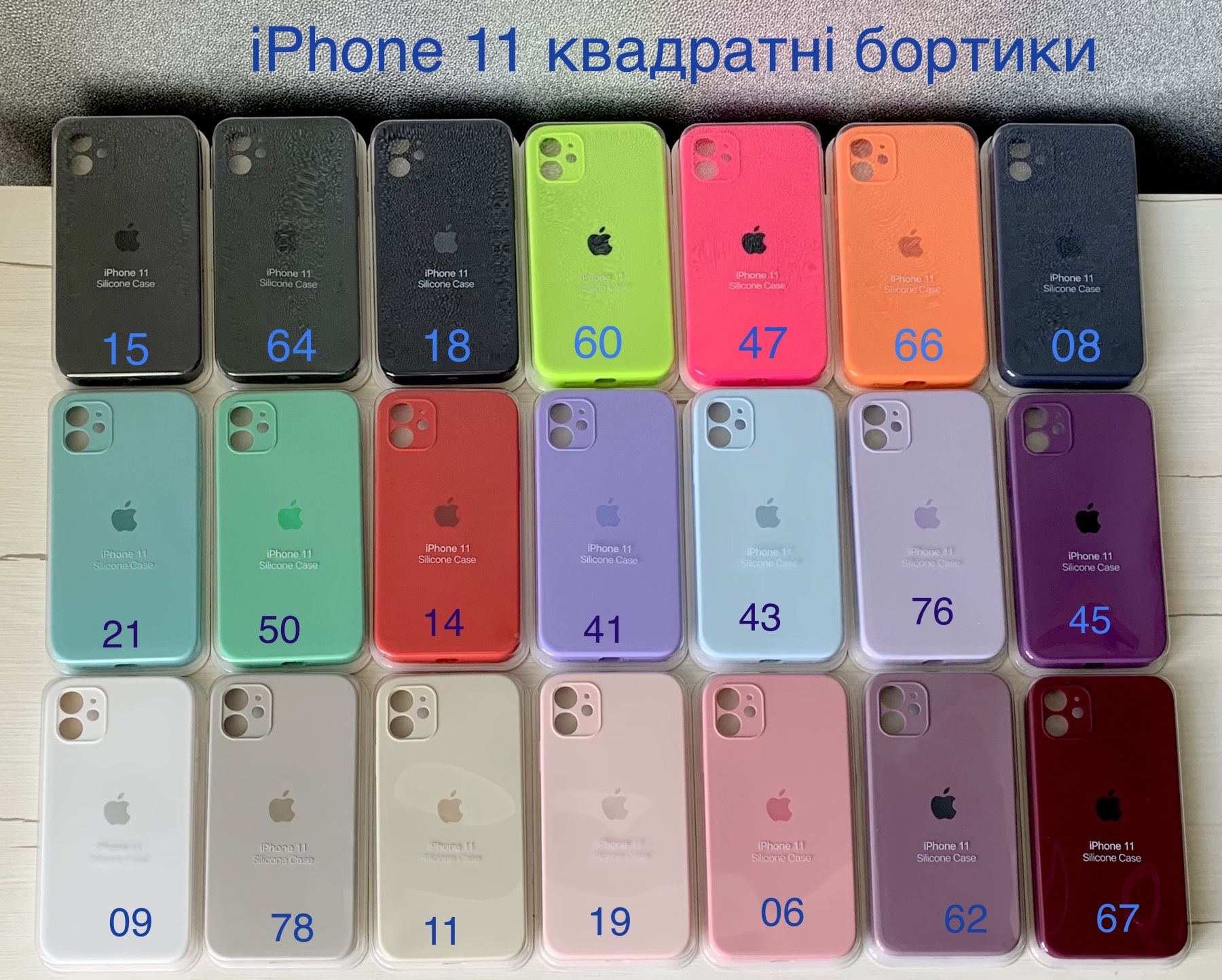 Чехол на iPhone 11  квадратные бортики чохол на айфон 11