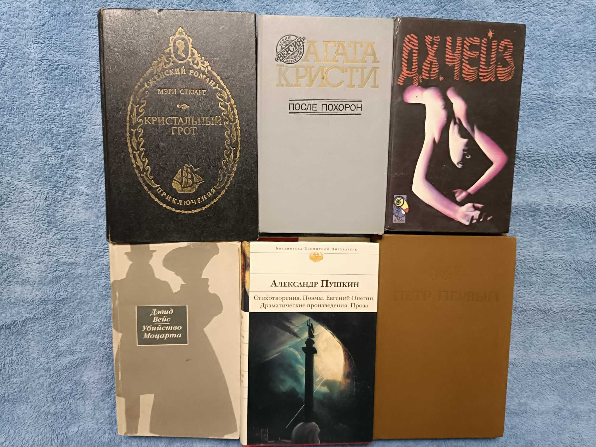 Книги из домашней библиотеки