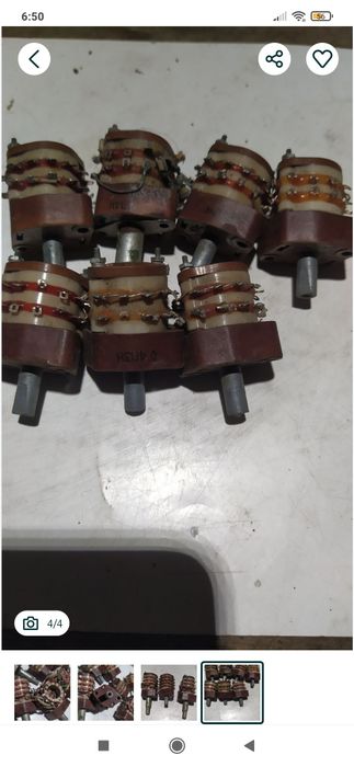 Радіо деталі СССР