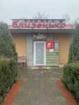 Продаж магазину « Близенько»