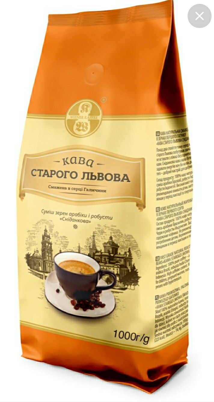 Кава Старого Львова Лігумінна мелена 250г, Зернова, ірландський крем