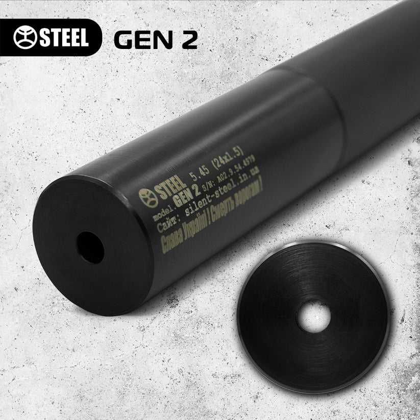 Саундмодератор глушник Gen 2 STEEL