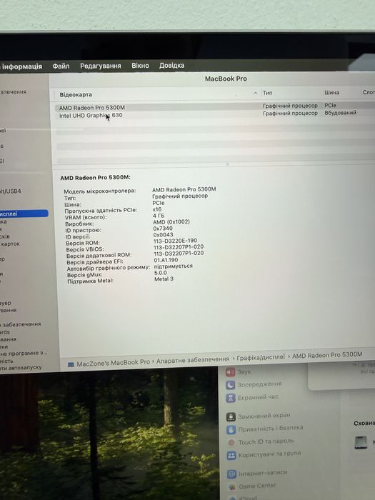 Ідеальний Macbook Pro 16 2019(2021) I7 16Gb | 512Gb • ГАРАНТІЯ Макбук