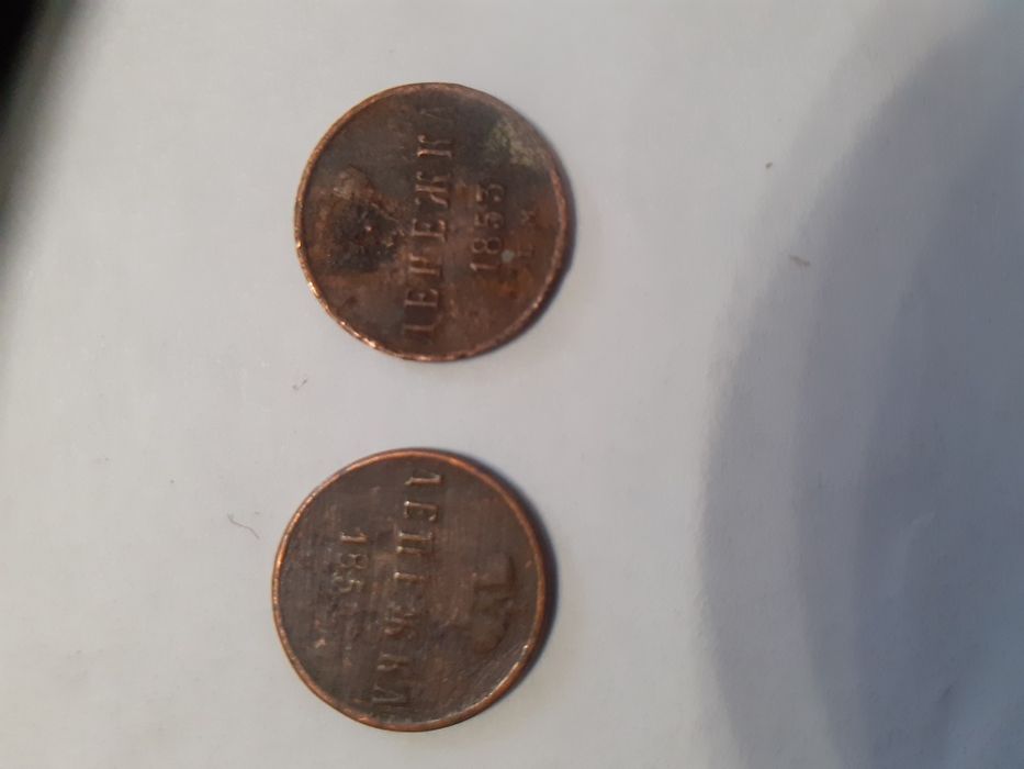 Царские монети продам недорого