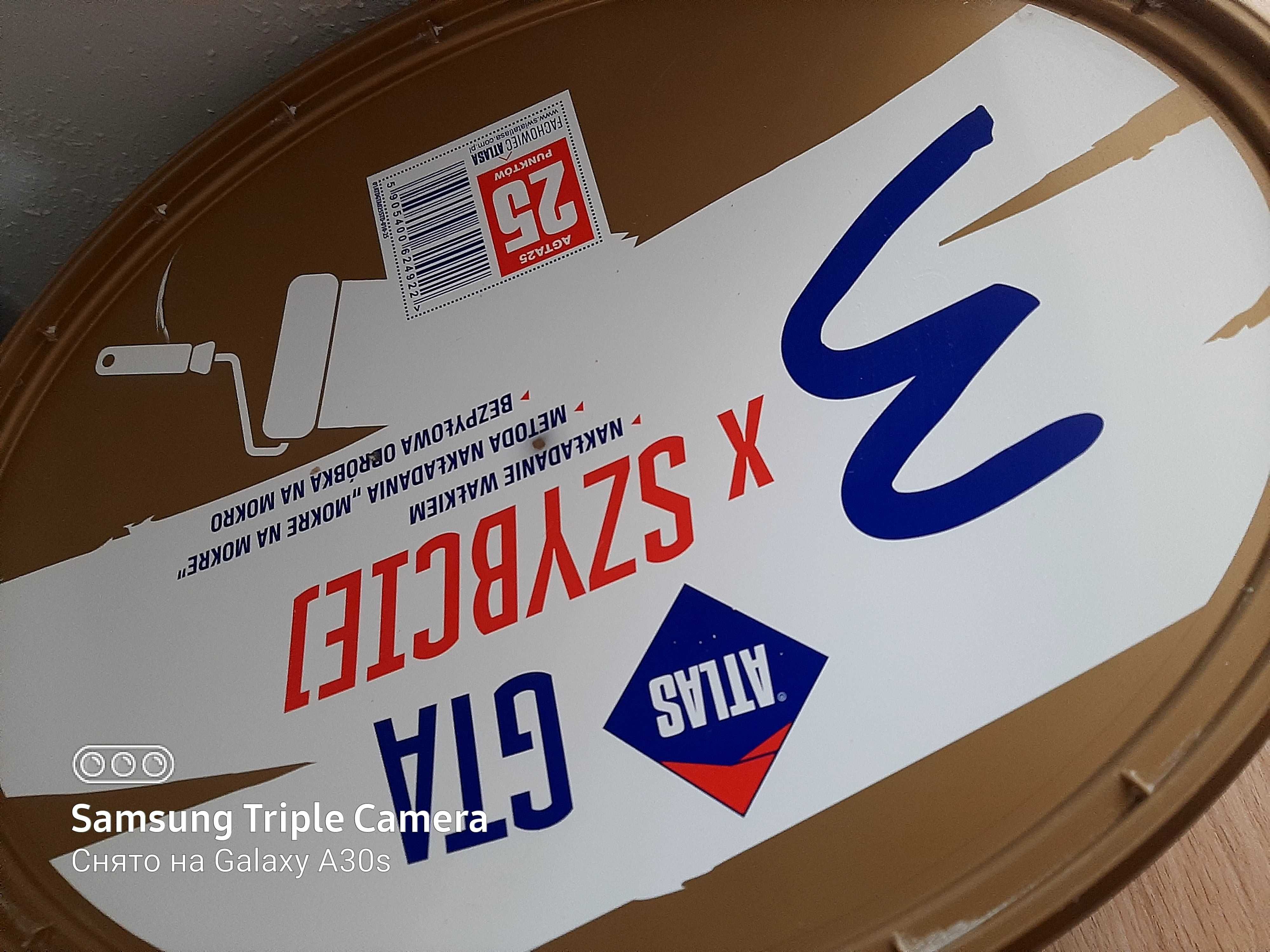 Atlas GTA 25 kg. Nowe. 1 wiadro.